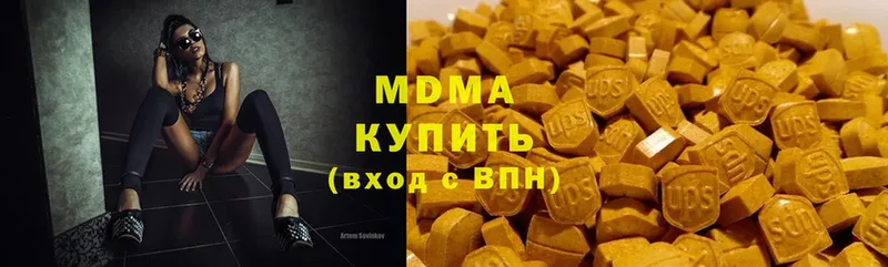 MDMA VHQ  Покров 